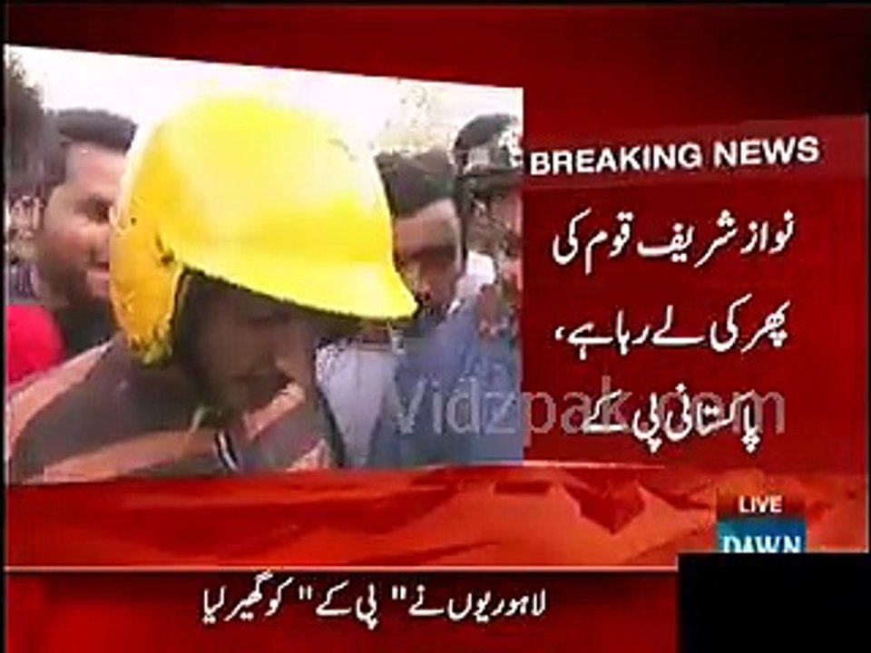 PK in Lahore
