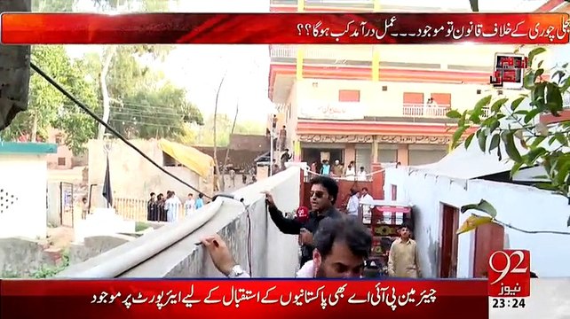 Andher Nagri (Lahore May Khullay Aam Gas Aur Bijli Ki Chori) - 29th March 2015