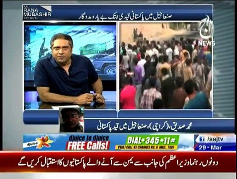 Aaj Rana Mubashir Kay Sath - 29th March 2015 On Aaj Tv