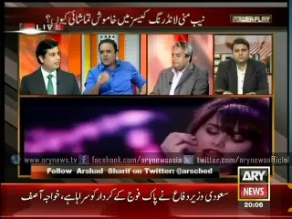 Whose dollars were stashed with Ayyan Ali--