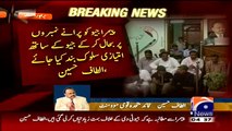 Altaf Hussain Suggested New Name To Ary News