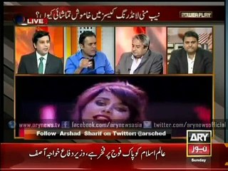 Whose dollars were stashed with Ayyan Ali--