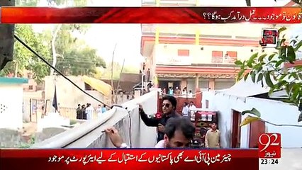 Andher Nagri ~ 29th March 2015 - Live Pak News