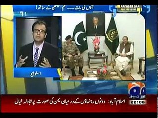 Aapas ki Baat (Yemen Kasheedgi… Pakistan Per Dabao Kyun--) – 29th March 2015