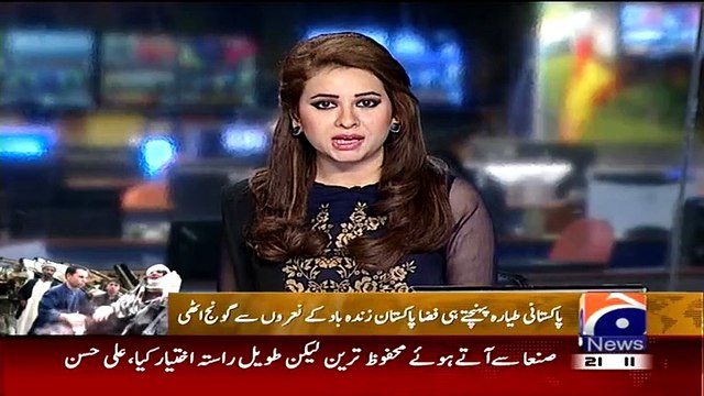 Geo News 9pm Bulletin – 29th March 2015