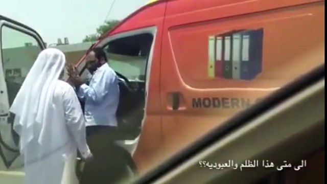 Proof That Arabs Treat Non-Arab Muslims As Dogs