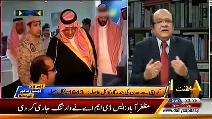 IMROZE‬ Imtiaz Alam Ke Sath - 29 March 2015