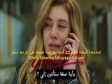 مسلسل مسائل الغرام الحلقة 22 كاملة مترجمة للعربية