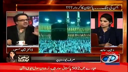 Live With Dr Shahid Masood 29 March 2015 - News One