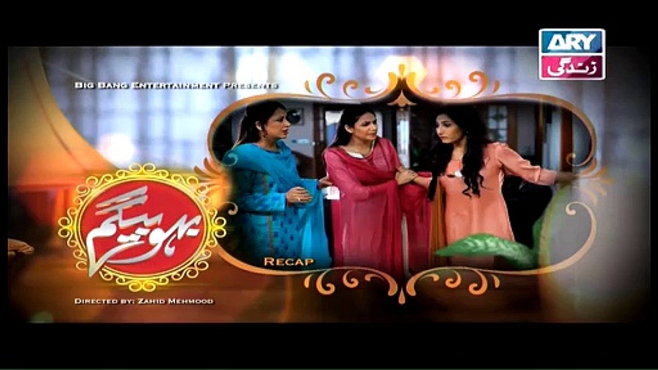 Bahu Begam 29th march full episode