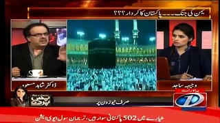 Live With Dr Shahid Masood  - 29 March 2015