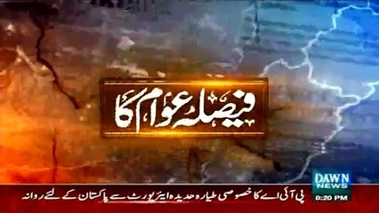 Faisla Awam Ka (Yemen Ka Bohraan Kia Rukh Ikhtiar Krega--) – 29th March 2015