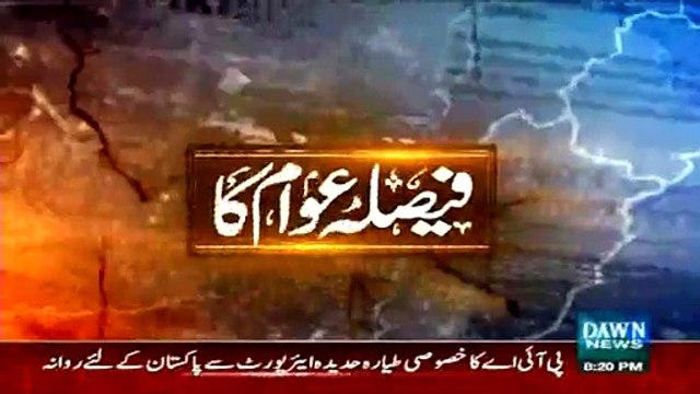 Faisla Awam Ka (Yemen Ka Bohraan Kia Rukh Ikhtiar Krega ) – 29th March 2015