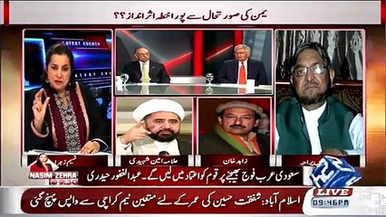 Nasim Zehra @9-30 – 29th March 2015