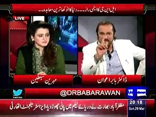 Ikhtilafi Note - 29th March 2015 With Babar Awan On Dunya News 29-March-2015