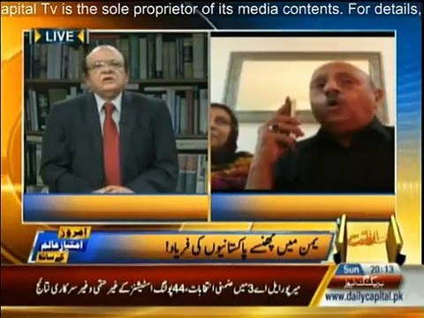 Imroze Imtiaz Alam Kay Sath - 29th March 2015 On Capital Tv