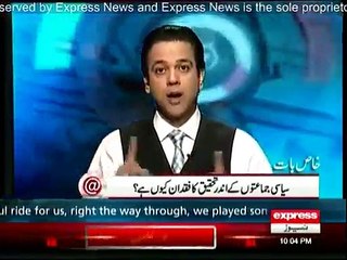 Q @ With Ahmed Qureshi - 29th March 2015 On Express News