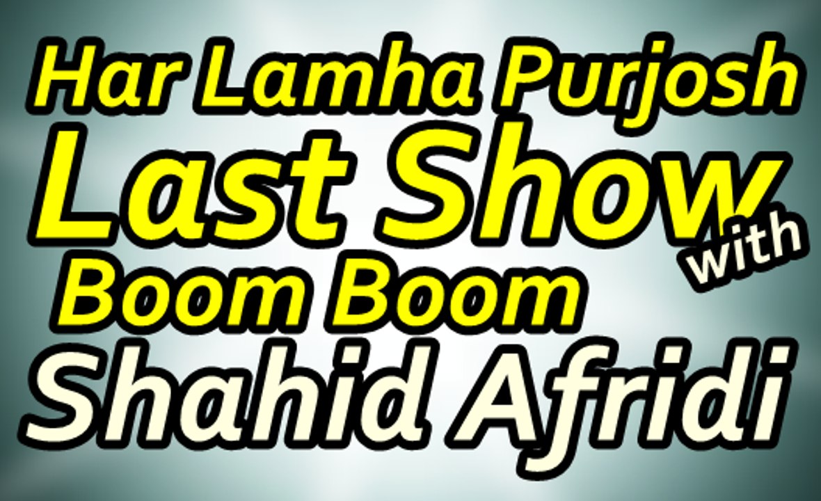 Boom Boom Afridi - Shahid Afrid in Har Lamha Purjosh 29 March 2015 On ARY News