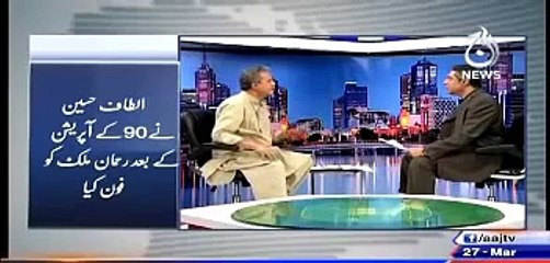 MQM Waseem Akhtar BASHING On Mubashir Luqman -