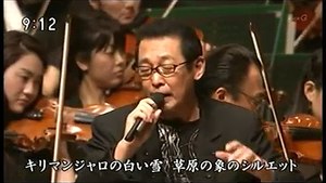 さだまさし×佐渡裕　「風に立つライオン」