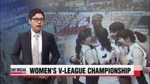 Women's V-League Championship, Korea Expressway vs IBK