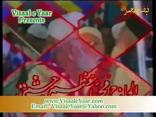 Kash Meri Jabin e Shoq