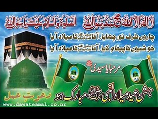 Halima Mein Tere Muqadran tu Sadqay.wmv - YouTube
