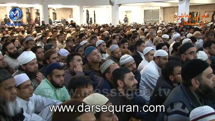 (New)(Full) Maulana Tariq Jameel - At Meezan Bank - 6 Feb 2014 - YouTube