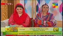 Jago Pakistan Jago Morning Show 13 June 2014 Part 2 Hum TV1[1]