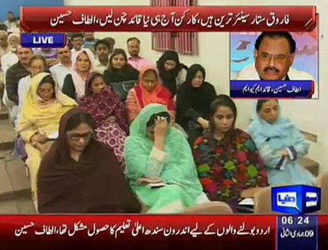 Altaf Hussain Left MQM - Altaf Hussain Last Speech 30th March 2015