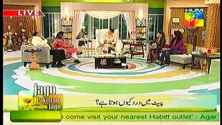 JagoPakistanJago MorningShow 5june2014 HumTV Part2