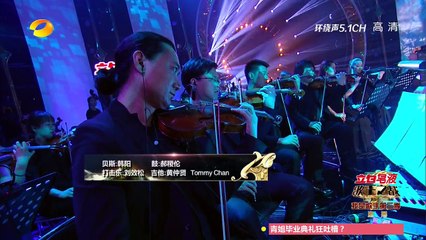 《我是歌手3》第三季第13期 - A-Lin黃麗玲《檸檬草的味道》總決賽