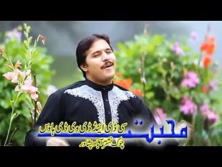 Da Jenay Spena - Zaryali Samadi New Song Advance Khyber Hits 2015