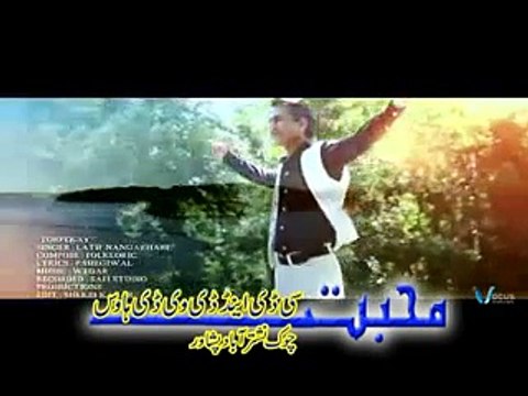 Makh andy Che Rakhor Ke Torpeky - Latif Nanghare Pashto New Song Advance Khyber Hits 2015