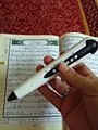 القلم القارئ للقران الكريم !!!