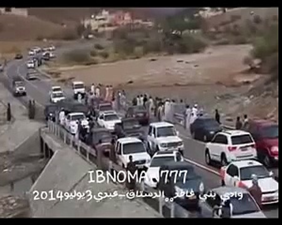 حط رجلك جاك السيل ههههههههههههههه