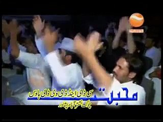 Na Darzi Zalfe Zama - Nazia Iqbal - Advance Khyber Hits 2015