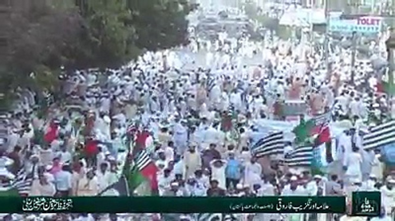 دفاع حرمین شریفین ریلی کراچی حضرت مولانا اورنگزیب فاروقی کا بیان .لبیک لبیک یا حرمین