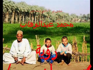 محلاها عيشة الفلاح - نجاة الصغيرة