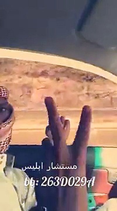 درباوي شطف التفتيش على سرعة 200 !!!