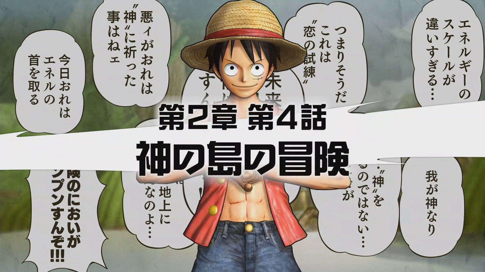 Ps4 ワンピース 海賊無双3 第２章 第4話 神の島の冒険 Video Dailymotion