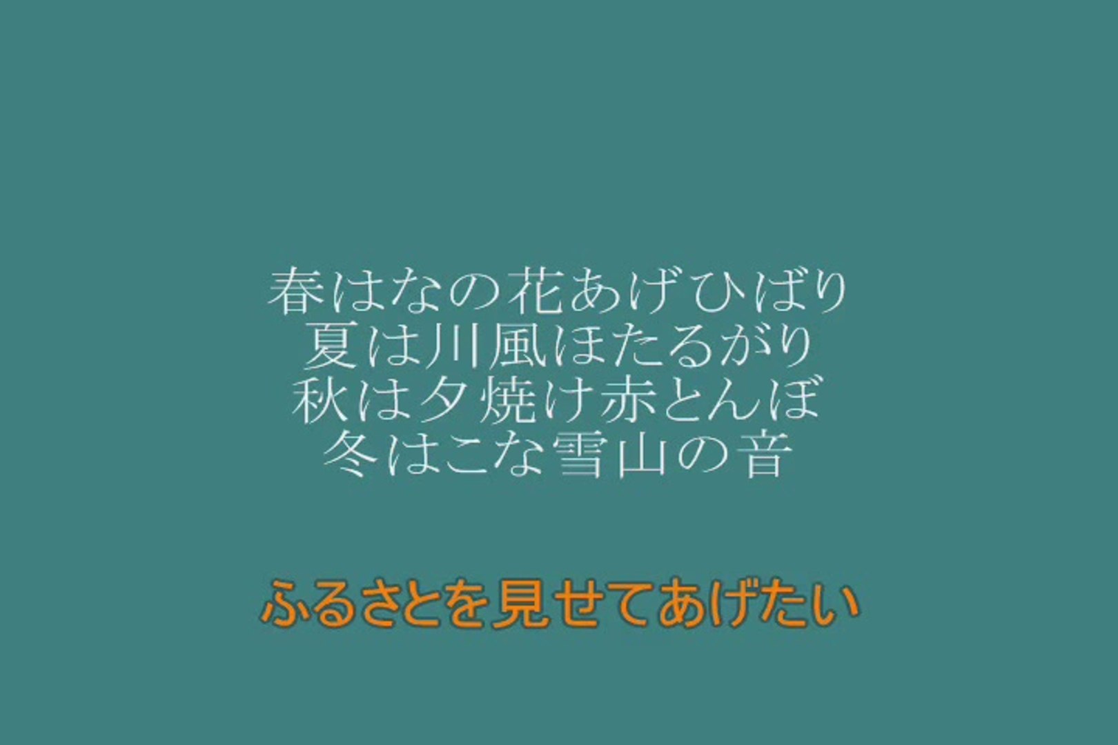 ふるさとを見せてあげたい シモンズ 動画 Dailymotion