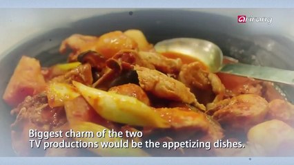 "FEAST OF THE GODS" VS "LET'S EAT" [신들의 만찬] VS [식샤를 합시다]