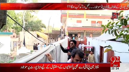 Andher Nagri (Lahore May Khullay Aam Gas Aur Bijli Ki Chori) - 29th March 2015