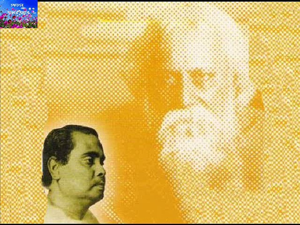 AMAR HIYAR MAJHE LUKIYE CHILE    DEBABRATA BISWAS GEORGE DA