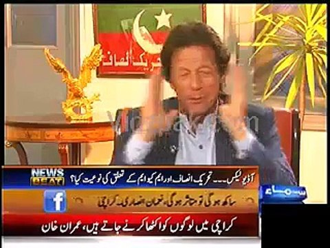 Imran Khan declares Altaf Hussain a -Joker-