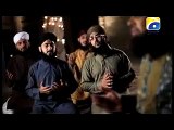 TAJDAR E HARRAM HO NIGAH E KARAM