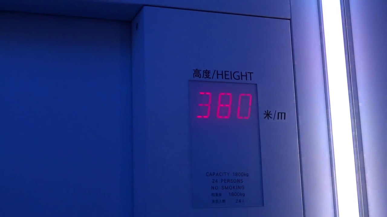 L'ascenseur le plus rapide du monde : 36km/h