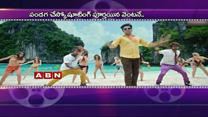 Ram Latest Movie Pandaga Chesko ready to release in Summer (30-03-2015)