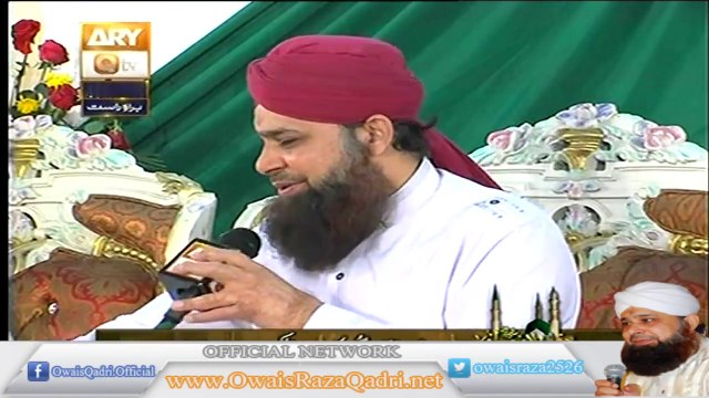 Wo Suay Lalazaar HD Video Naat - Muhammad Owais Raza Qadri - New Mehfil e Naat [2015] - Naat Online Video
